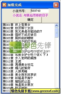 ag视讯手机app